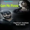 About Gum Me Piyona Song