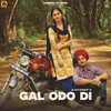 About Gal Odo Di Song