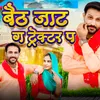 About Baith Jaat Ge Tractor Pe Song