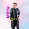 About 恍如隔世 Song