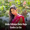 Mola Odhaye Dete Raja Godra La Ga