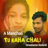 A Manchali Tu Kaha Chali