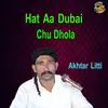 About Hat Aa Dubai Chu Dhola Song