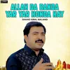 About Allah Da Banda Yar Yar Honda Song