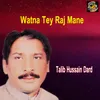 About Watna Tey Raj Mane Song