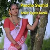 About Pancho Swahid Song