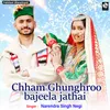 About Chham Ghunghroo bajeela jathai Song