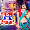 About Saman Achar Lekha Chatta Song