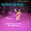 Holi Khele Chal Pagali