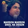 Marson Marson Dhol Na Deson