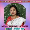 About Moner Kotha Mor Song