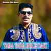 About TARA TARA BOLE DAKI Song