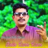 About Bolo Ram Ram Song