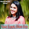 About Vayer Kopale Dilam Fota Song