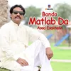 About Banda Matlab Da Song