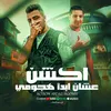 About اكشن علشان ابدا هجوم Song