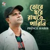 About Tore Dhore Rakhte Parini Song