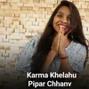 About Karma Khelahu Pipar Chhanv Song