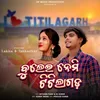 About Buleinemi Titilagada Song