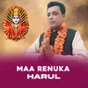 About MAA RENUKA HARUL Song