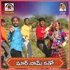 About Mara Naam Katho Biku Biku Song