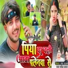 About Piya Ghare Chali Aawa Palenwa Se Song