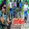 About Cycle chadhi Song