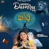 About Manka Damru Da Song