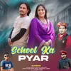 About School Ka Pyar Song