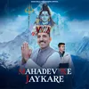 Mahadev Ke Jaykare