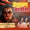 About Hanuman Chalisa Dhun No.1 Song