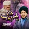 About Yaa Murshidi Kardo Karam Song