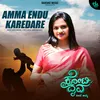 About Amma Endu Karedare Song