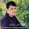 About Ka Deen Kawe Talwar Raoka Tapay Song