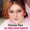 About Loy Akhtar Bekhi Khond Ki Song