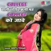 About College Wali Chhori Ekli Mat College Ko Jawe Song