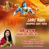 About Shri Ram Ayodhya Aaye Hain Song