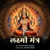 About Laxmi Mantra Song