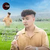 About កុំឱ្យបងខ្មាសគេ Song