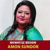 About Amon Sundor Song