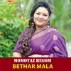 About Bethar Mala Song