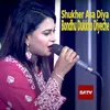 About Shukher Asa Diya Bondhu Dukkho Diyeche Song