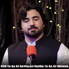 About Kor Ta Ba DI Rawalam Ranra Ta Ba DI Kenama Song