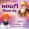 About Apni Mehar Kar Song