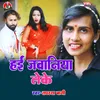 About Hae Jawaniya Leke Song