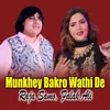 About Munkhey Bakro Wathi De Song