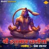 Shri Hanuman Chalisa