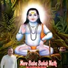 Mere Baba Balak Nath