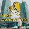 About MENIN QAZAQSTANYM Song