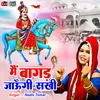 About Main Bagad Jaungi Sakhi Song